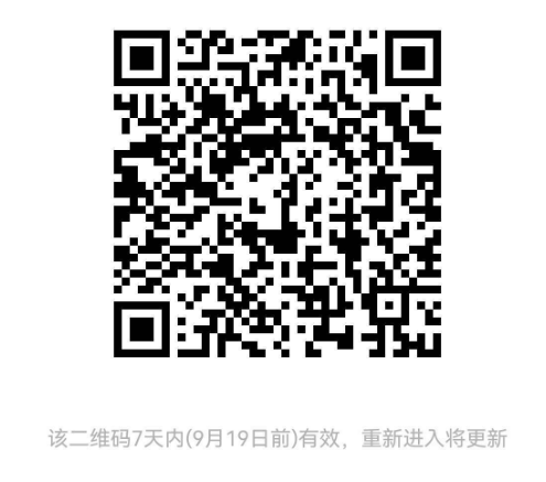 交流群二维码